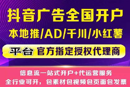 电商行业信息流推广的误区与解决方案——以某商家为例